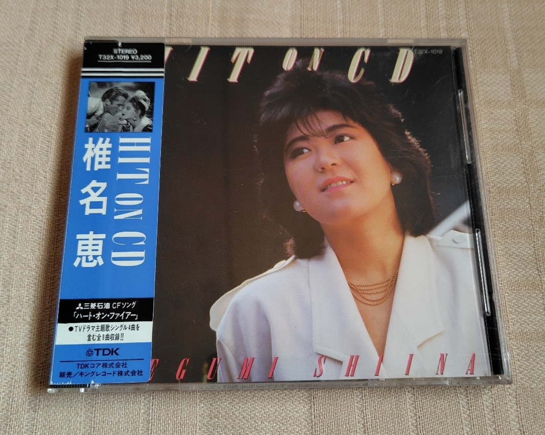 椎名恵「ヒット オン CD / Hit On CD」大映ドラマ/このこ誰の子/ヤヌスの鏡/おんな風林火山/SAMY拍卖