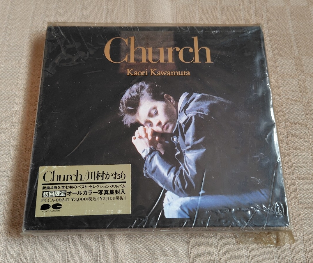 川村かおり「Church/チャーチ」ベスト/翼をください/ZOO/僕達の国境/神様が降りて来る夜拍卖
