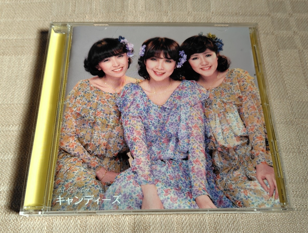 キャンディーズ「ヒットコレクション」ベスト/年下の男の子/やさしい悪魔/微笑がえし/プロポーズ大作戦拍卖
