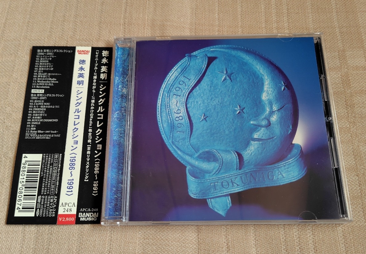 徳永英明「シングルコレクション/SINGLE COLLECTION 1986-1991」ベスト/レイニーブルー/輝きながら/最後の言い訳/壊れかけのRadio拍卖
