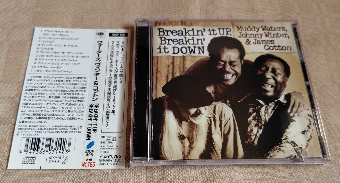 マディ・ウォーターズ/ジョニー・ウィンター/ジェイムス・コットン「BREAKIN' IT UP, BREAKIN' IT DOWN」Muddy Waters/Johnny Winter拍卖