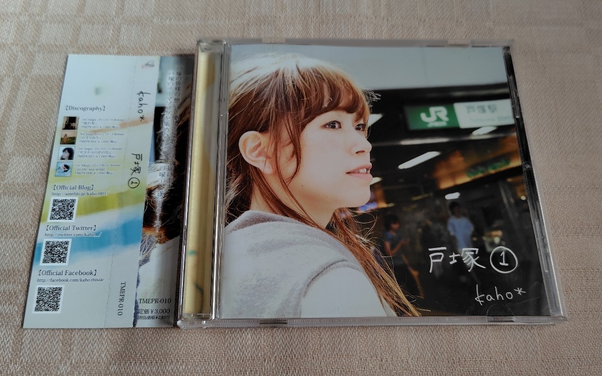 kaho*「戸塚1」戸塚密着型シンガーソングライター/横浜市拍卖