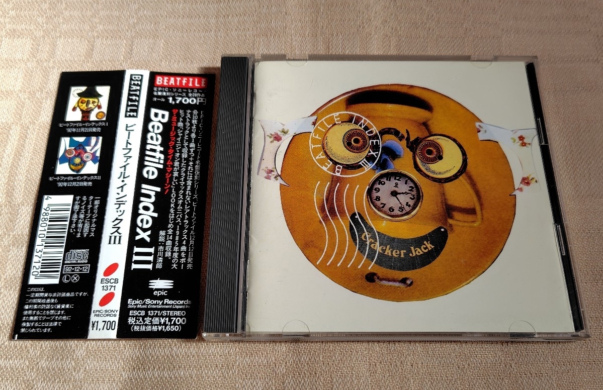 「BEATFILE INDEX III」LOOK/渡辺徹/M-BAND/ラヴ・ポーション/真田広之/藤原理恵/ジミー・オズモンド/アニー拍卖