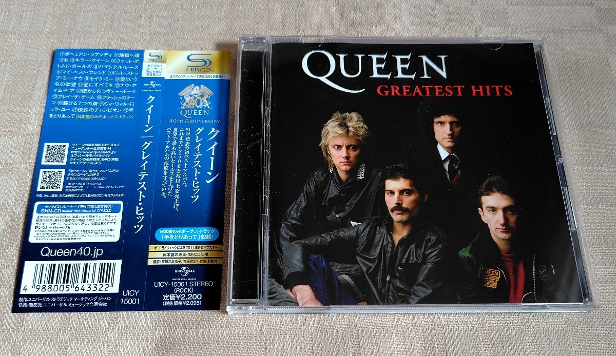 クイーン/QUEEN「グレイテスト・ヒッツ/GREATEST HITS」SHM-CD拍卖