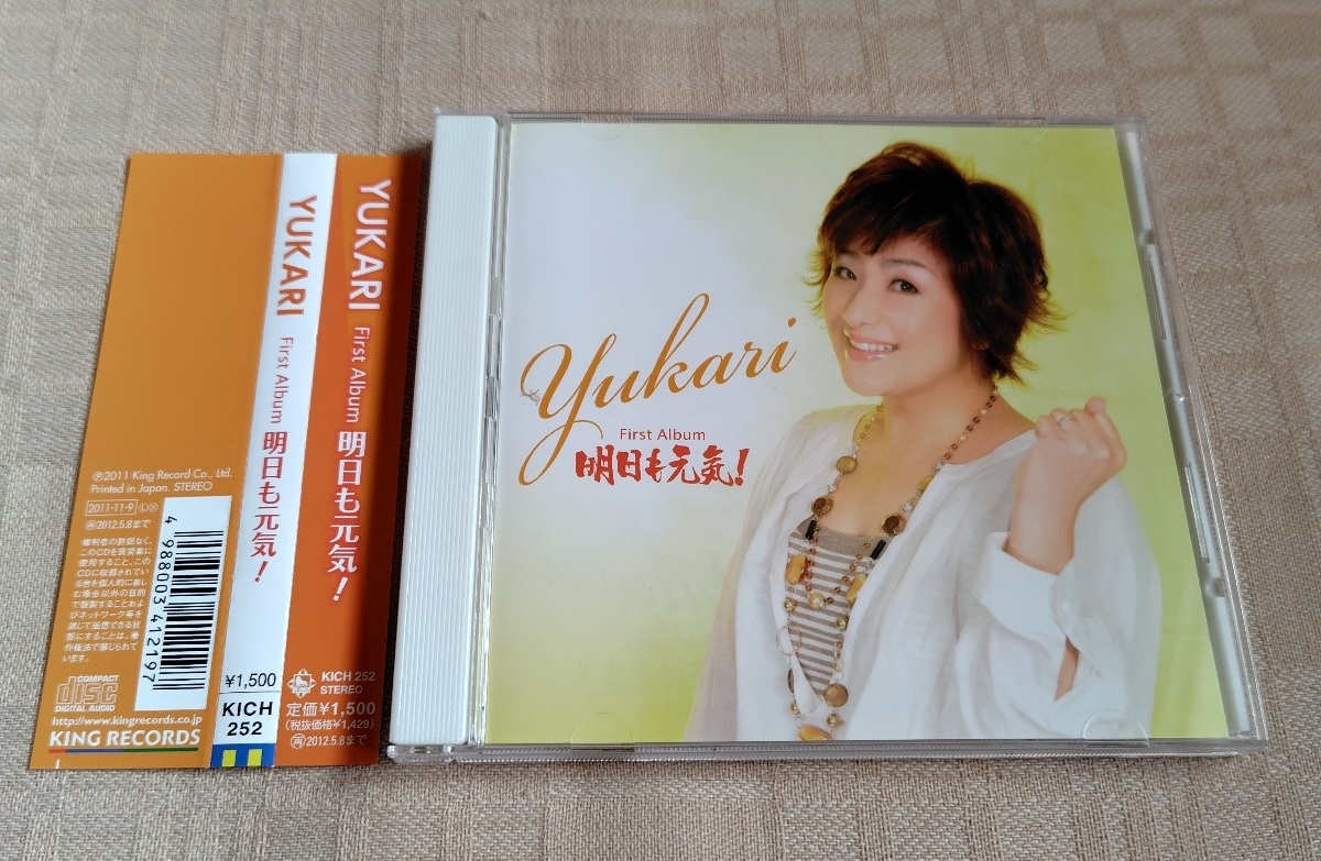 「YUKARI First album 明日も元気」湊由加里/民謡拍卖