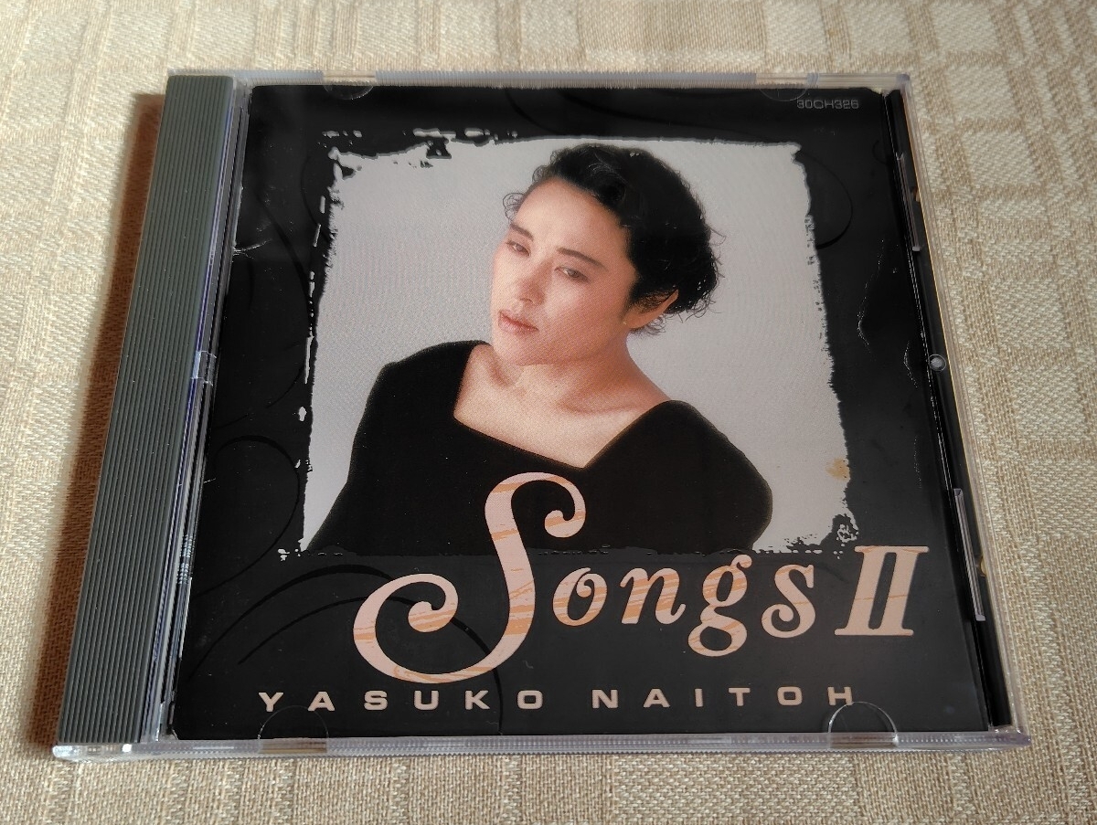 内藤やす子「SONGS II」恋人たちの神話/ひとり咲き/想いで迷子/涙をふいて/時の流れに身をまかせ拍卖