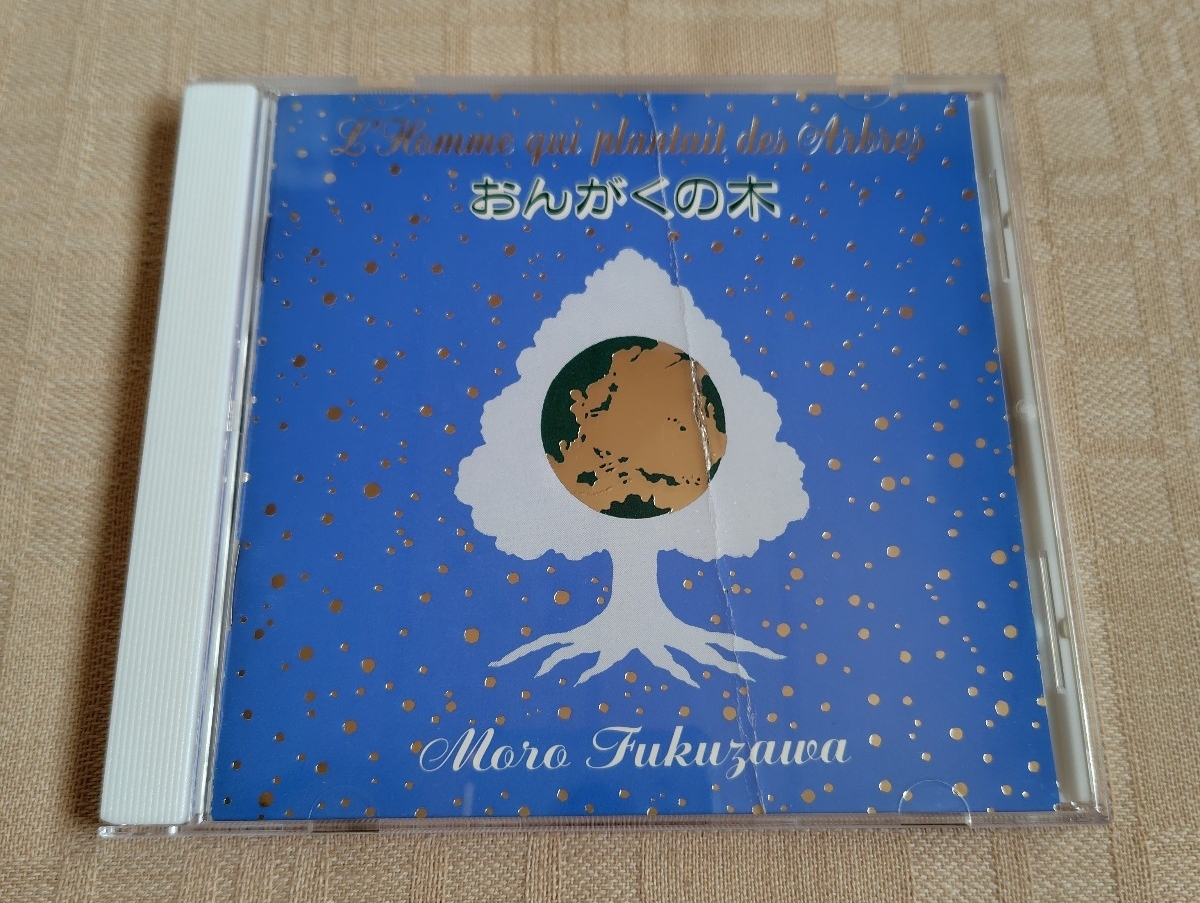 福澤もろ「おんがくの木」拍卖