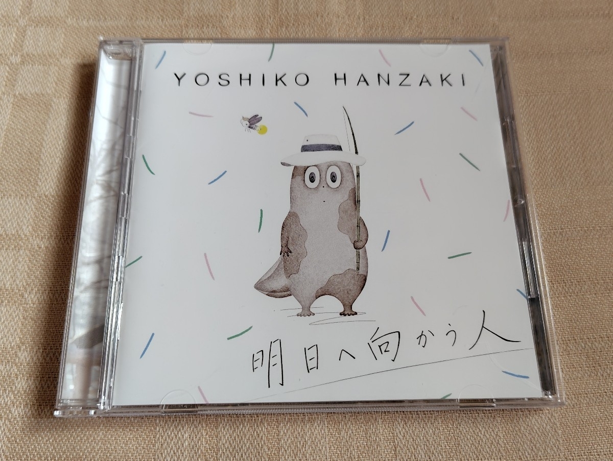 半崎美子「明日へ向かう人」半﨑美子拍卖