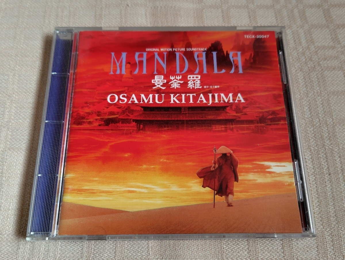 「曼荼羅(マンダラ) 若き日の弘法大師・空海」オリジナル・サウンドトラック/喜多嶋修拍卖