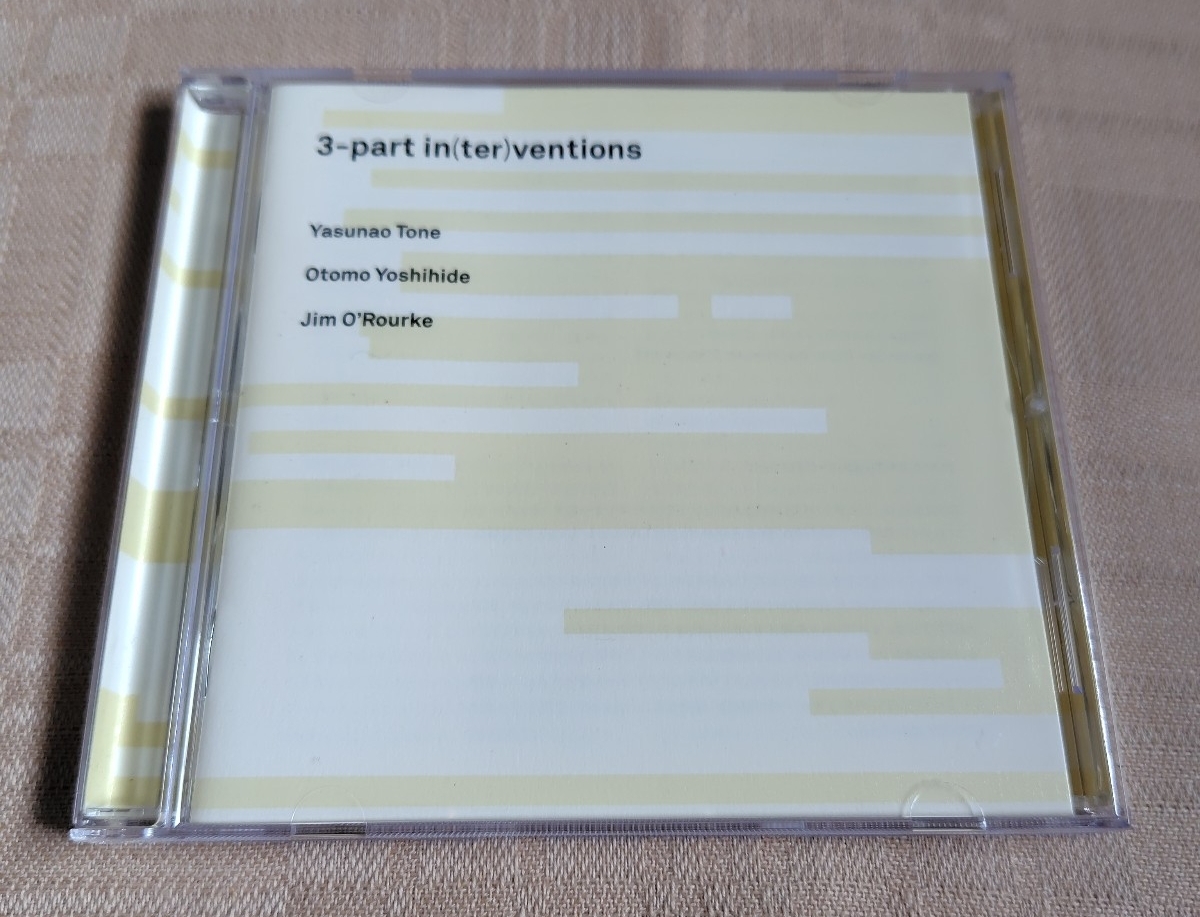 刀根康尚&大友良英&ジム・オルーク「3-part In(ter)ventions」YASUNAO TONE/YOSHIHIDE OTOMO/JIM O'ROURKE拍卖