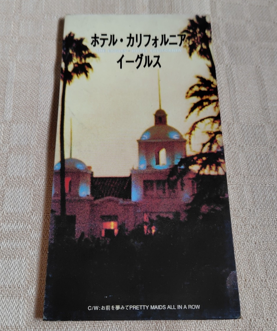 イーグルス/THE EAGLES「ホテル・カリフォルニア/Hotel California」8cmシングルCD拍卖