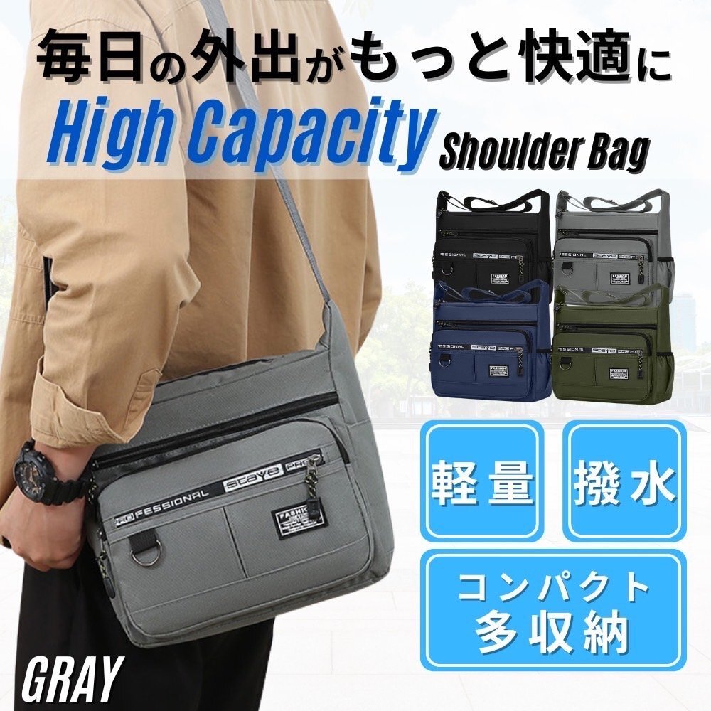 ショルダーバッグ ボディバッグ メンズ 男女兼用 撥水 大容量 多収納 通勤通学 プライベート グレー拍卖