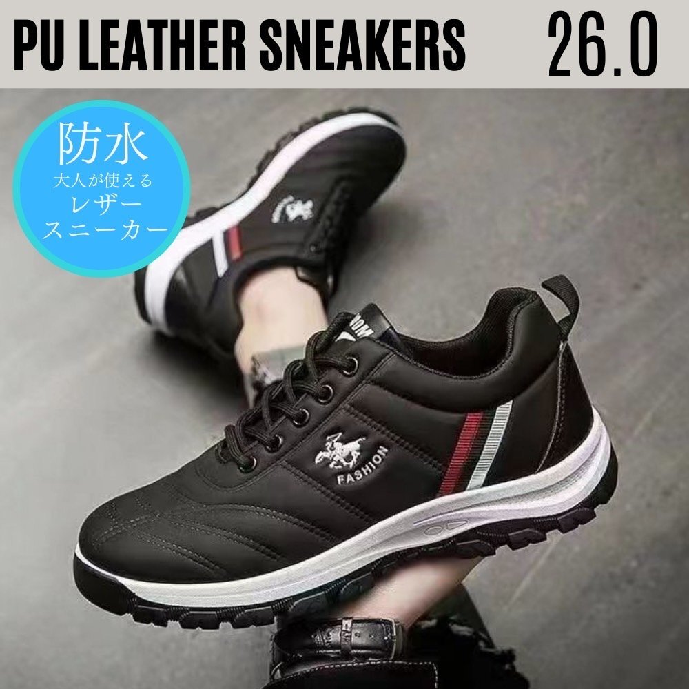 スニーカー メンズ レザーシューズ 紳士靴 合革 防水 カジュアル レースアップ 通勤通学 ビジネス ブラック 26.0拍卖