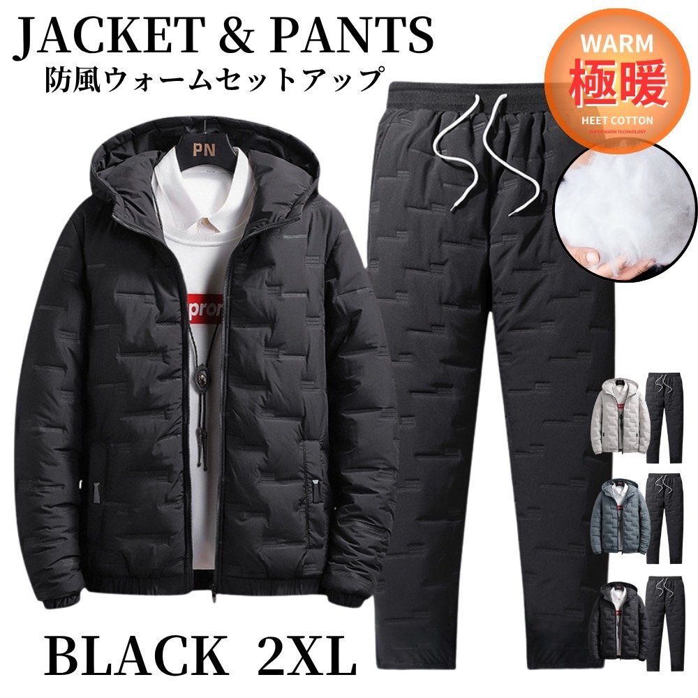 ジャージ上下 セットアップ 中綿上下 メンズ ダウン風ジャケット 上下セット 防寒 防風 蓄熱 ゴルフウェア スポーツウェア ブラック 2XL拍卖