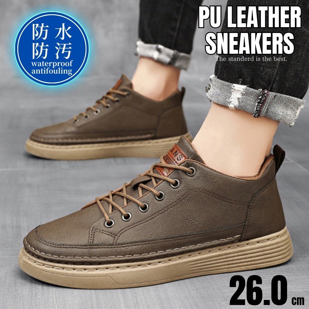 レザースニーカー メンズ 革靴 レザーシューズ 合革 PUレザー 防水 おしゃれ カジュアル フォーマル ブラウン 26.0拍卖