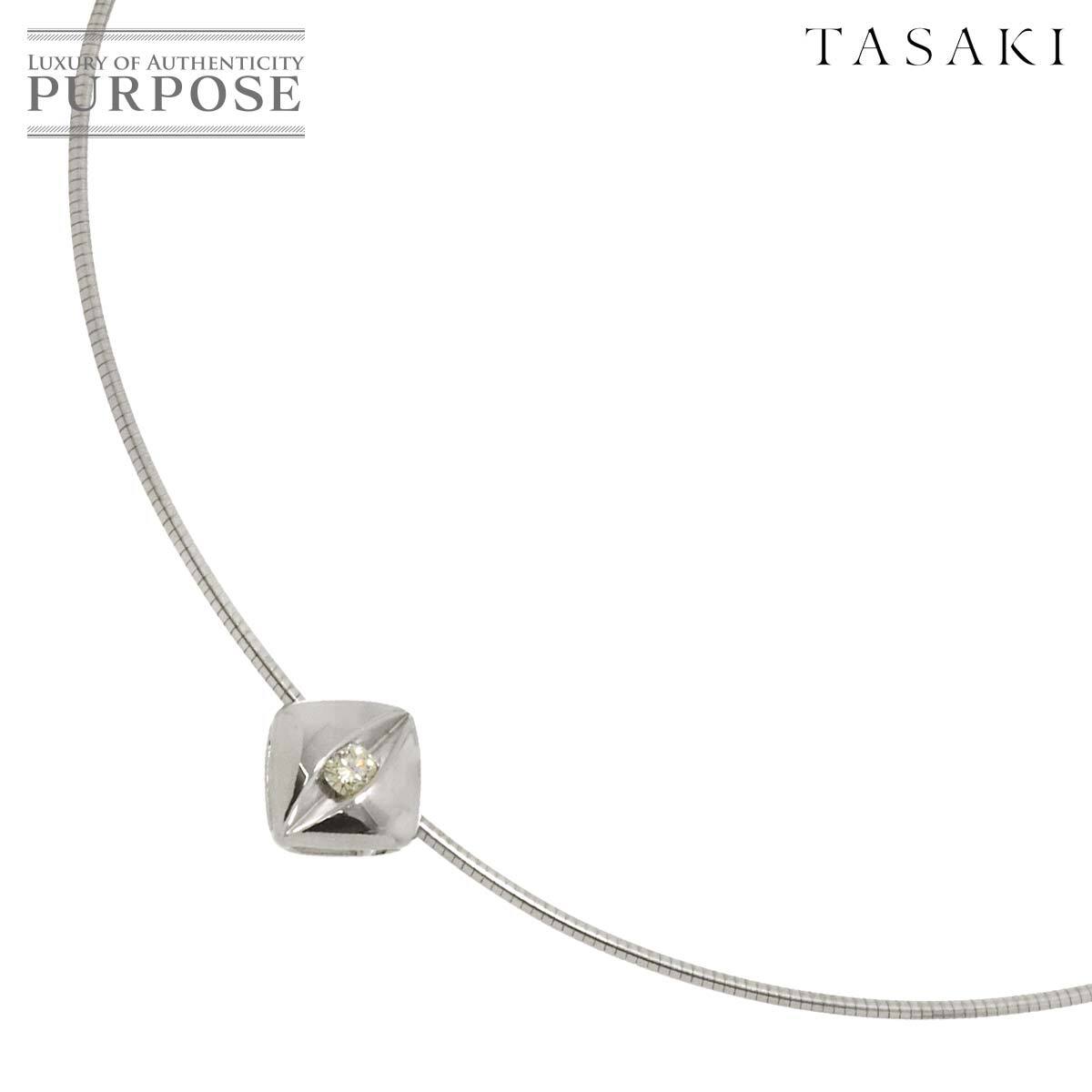 タサキ TASAKI ダイヤ 0.22ct ネックレス 41cm K18 WG ホワイトゴールド 750 田崎真珠 Diamond Necklace 90297328拍卖