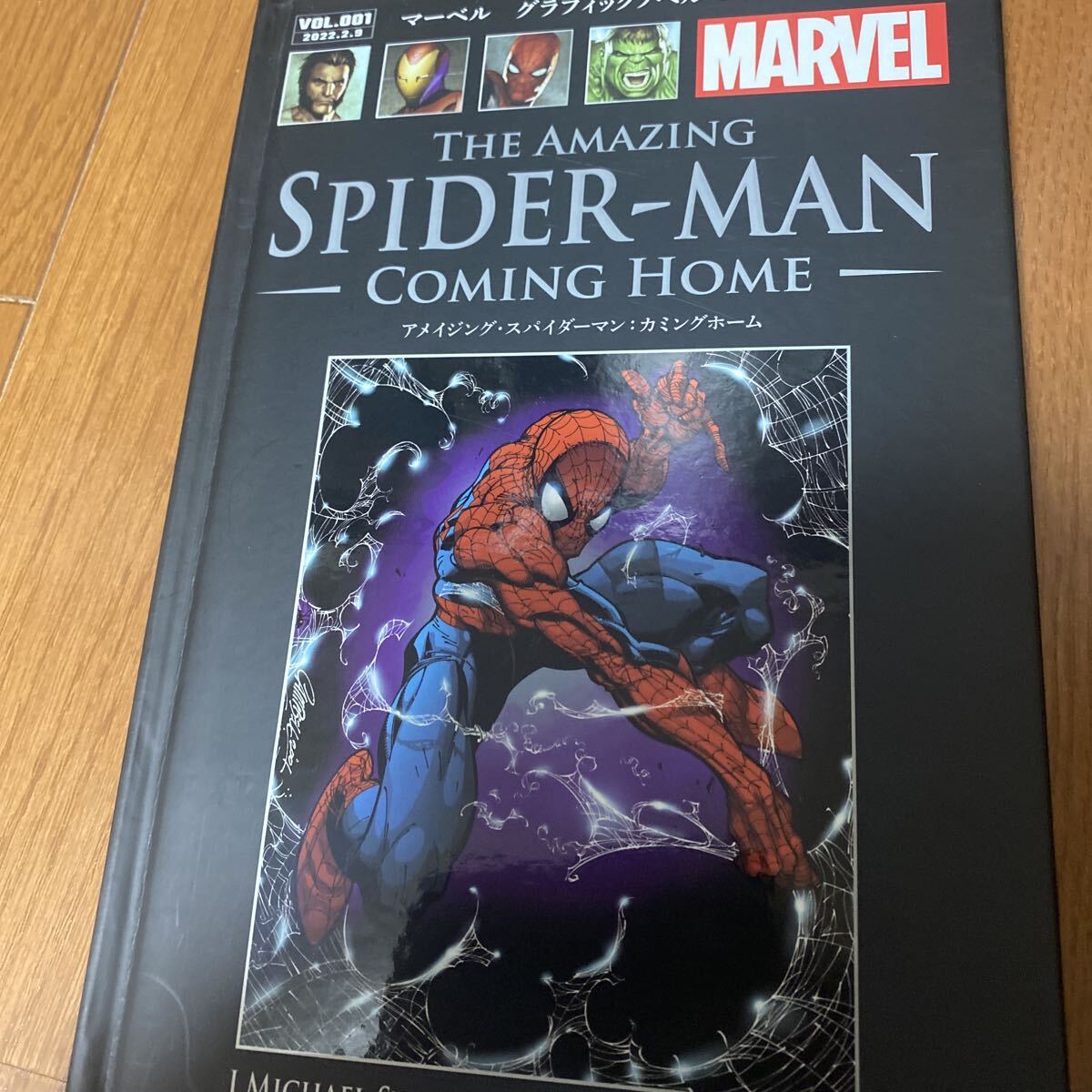 マーベル グラフィックノベルコレクション 2022.2.9拍卖