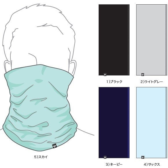 パールイズミ スヌード S484 ネックウェア ライトグレー 新品拍卖