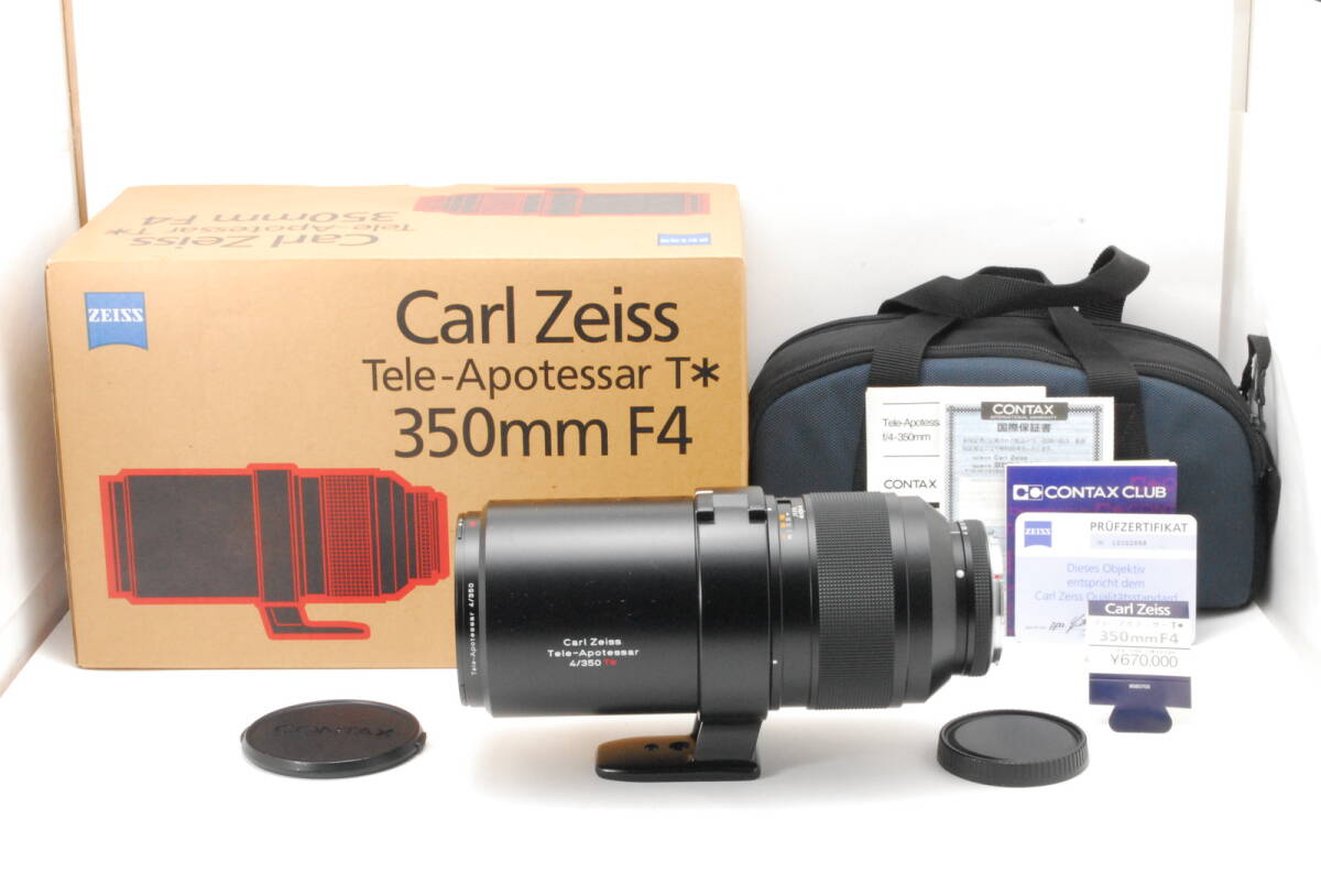 【COAL-06】Contax Carl Zeiss Tele-Apotessar 350mm 4 for 645 コンタックス レンズ フィルムカメラ 拍卖
