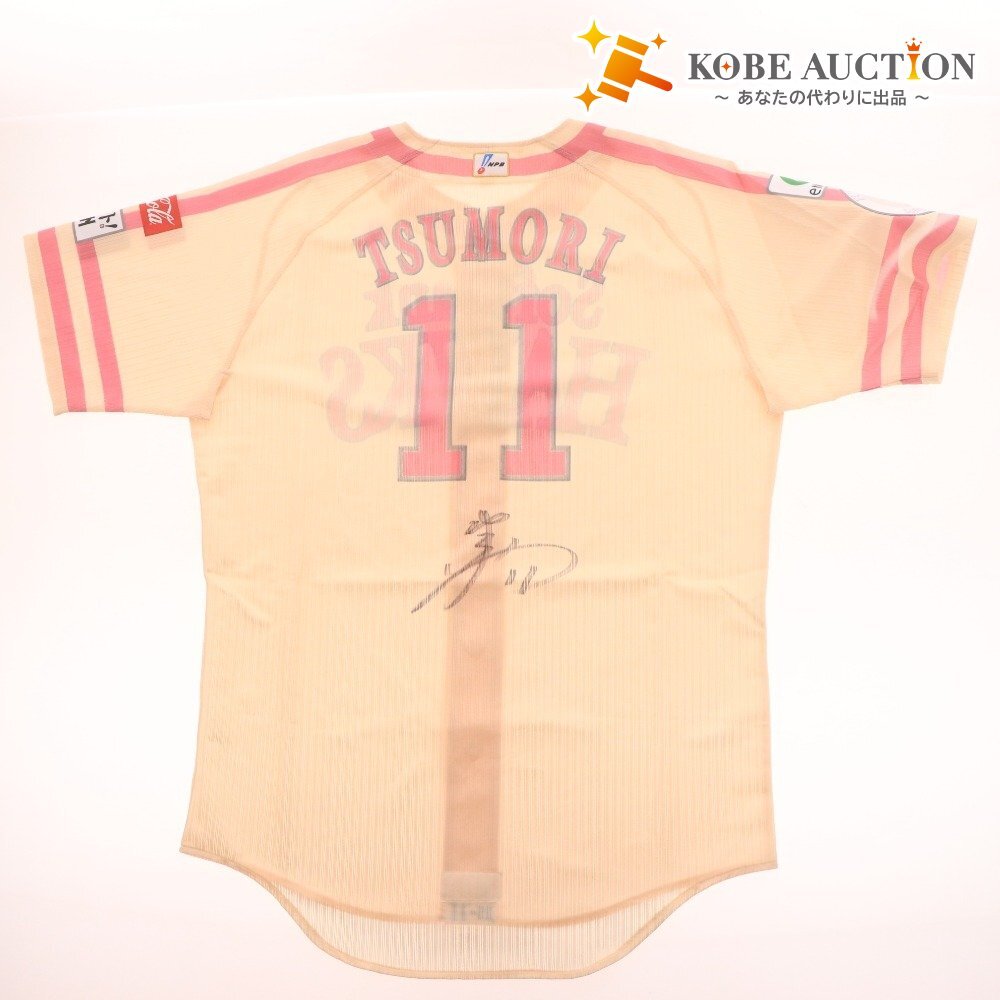 ■ 【直筆サイン入り】11津森投手『2025年ピンクフルデー』ピンクリボンユニフォーム ★福岡ソフトバンクホークス公式★拍卖