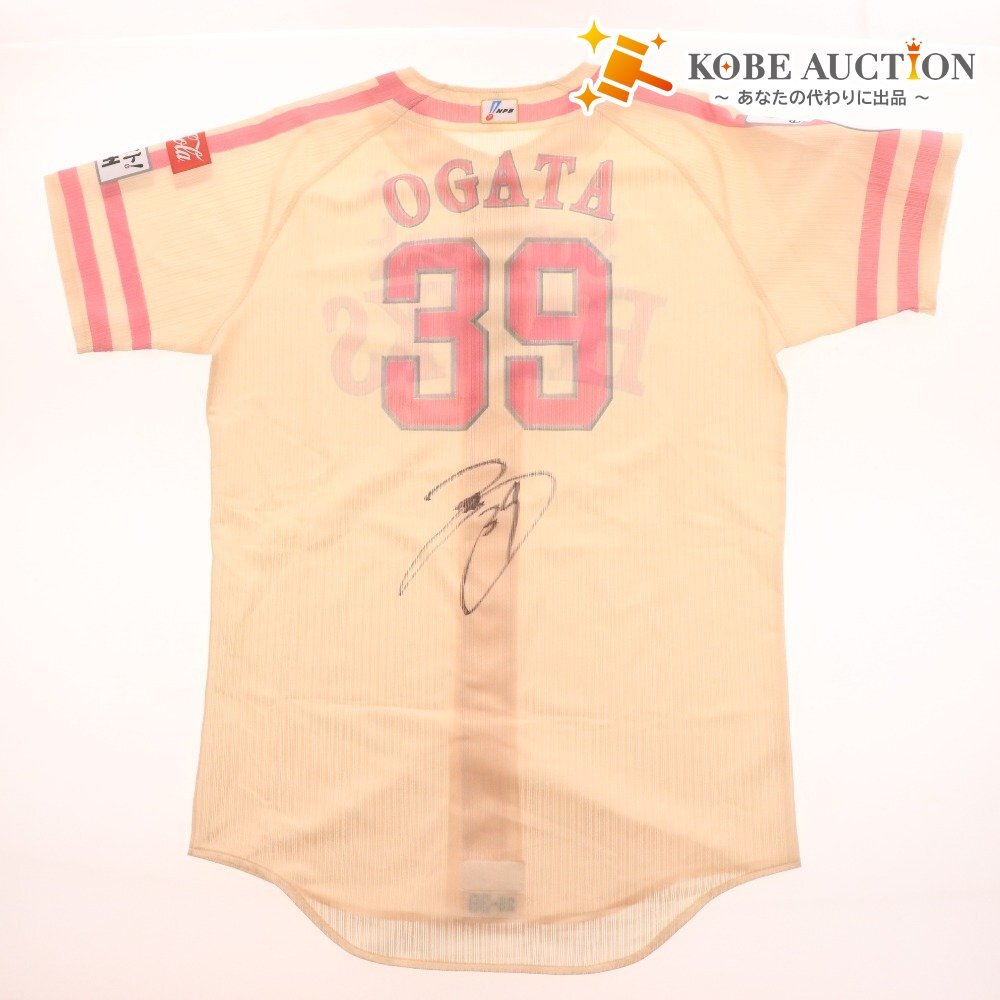 ■ 【直筆サイン入り】39尾形投手『2025年ピンクフルデー』ピンクリボンユニフォーム ★福岡ソフトバンクホークス公式★拍卖