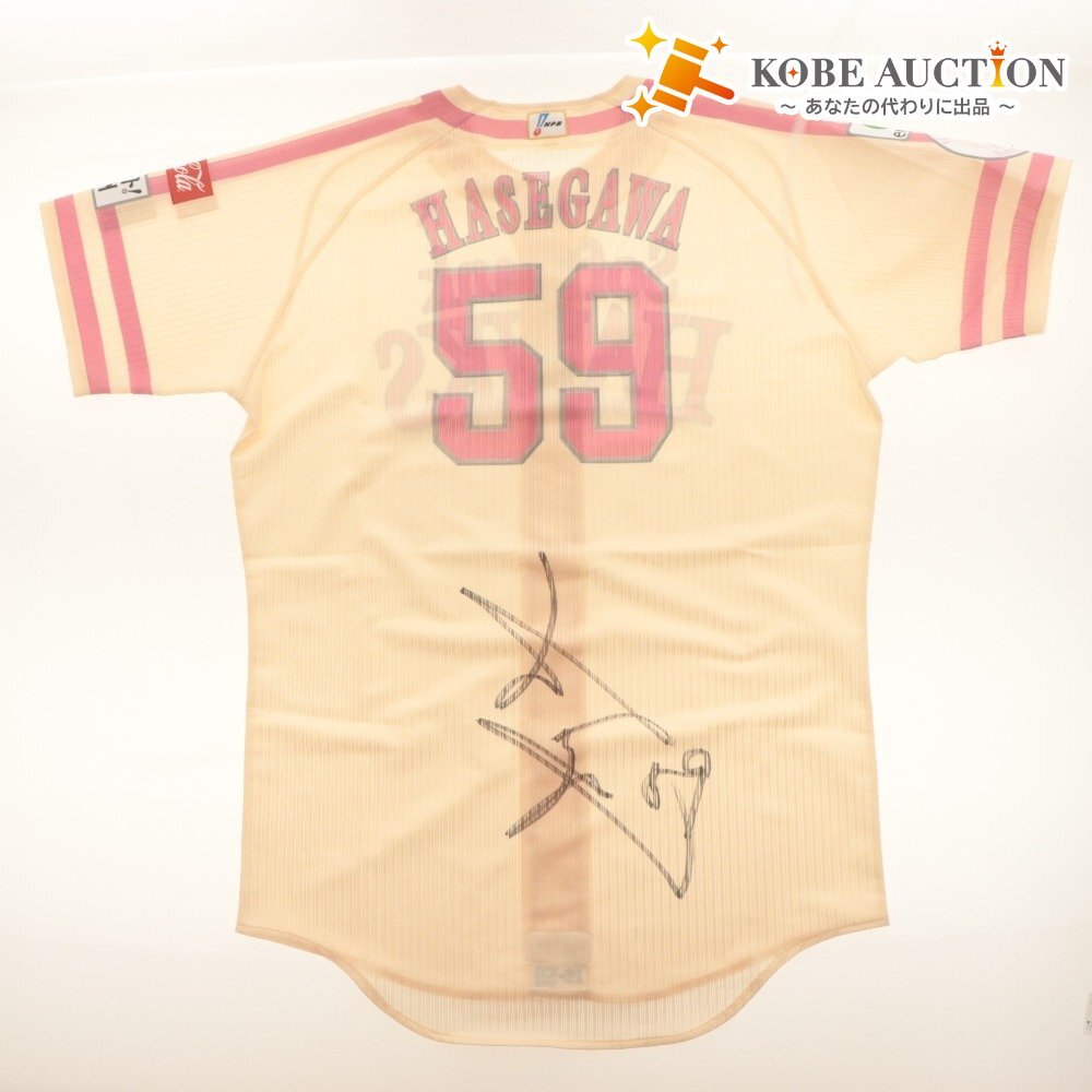 ■ 【直筆サイン入り】59長谷川投手『2025年ピンクフルデー』ピンクリボンユニフォーム ★福岡ソフトバンクホークス公式★拍卖