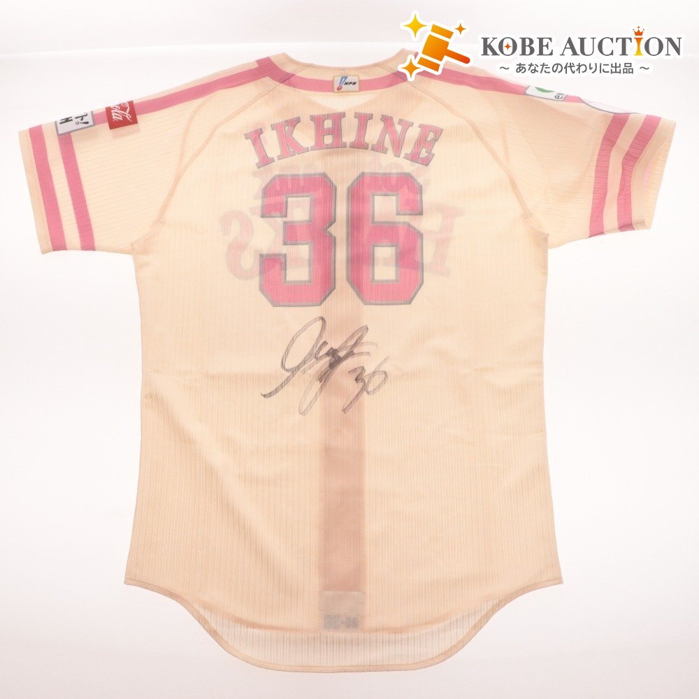 ■ 【直筆サイン入り】36イヒネ イツア選手『2025年ピンクフルデー』ピンクリボンユニフォーム ★福岡ソフトバンクホークス公式★拍卖