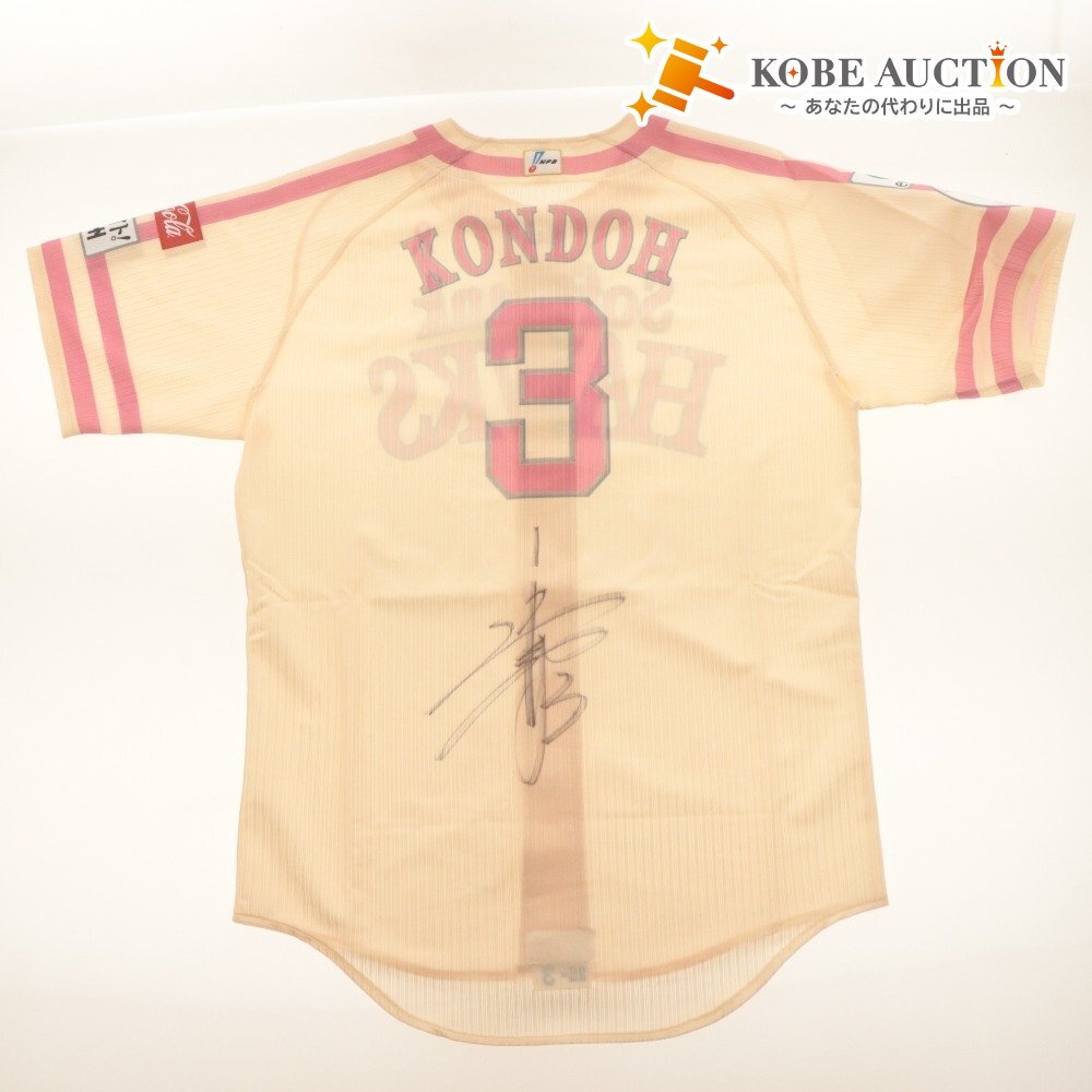 ■ 【直筆サイン入り】3近藤選手『2025年ピンクフルデー』ピンクリボンユニフォーム ★福岡ソフトバンクホークス公式★拍卖