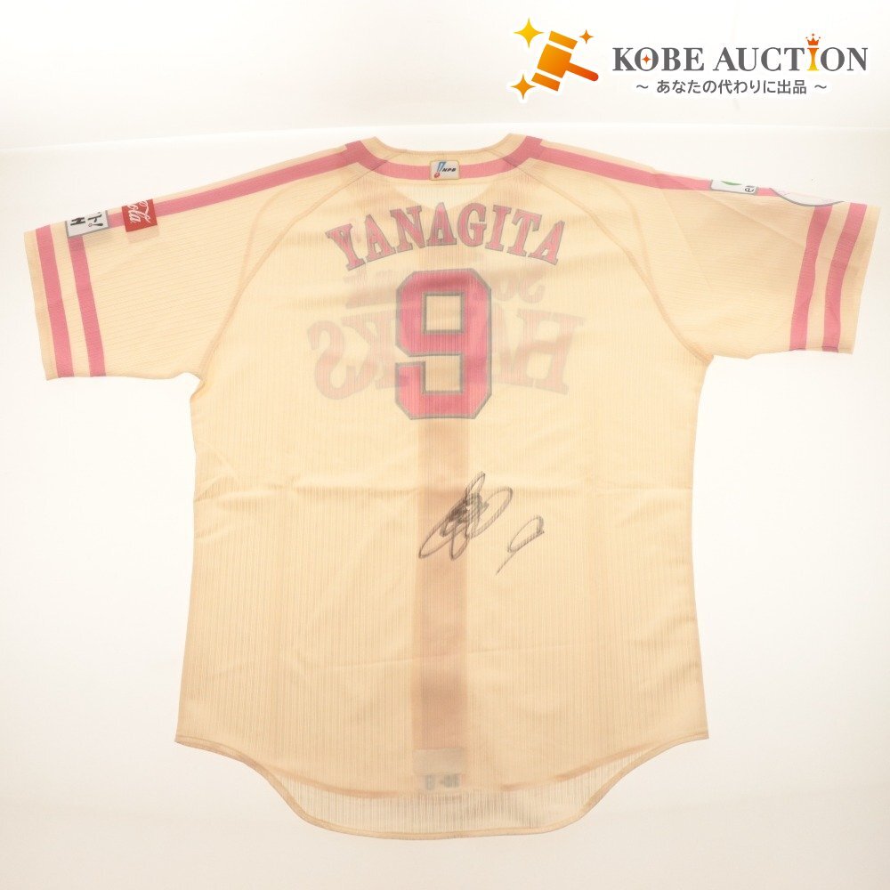 ■ 【直筆サイン入り】9柳田選手『2025年ピンクフルデー』ピンクリボンユニフォーム ★福岡ソフトバンクホークス公式★拍卖