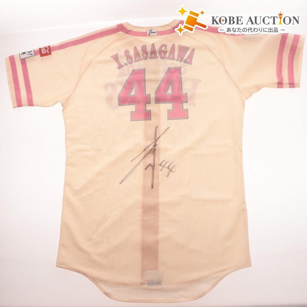 ■ 【直筆サイン入り】44笹川選手『2025年ピンクフルデー』ピンクリボンユニフォーム ★福岡ソフトバンクホークス公式★拍卖