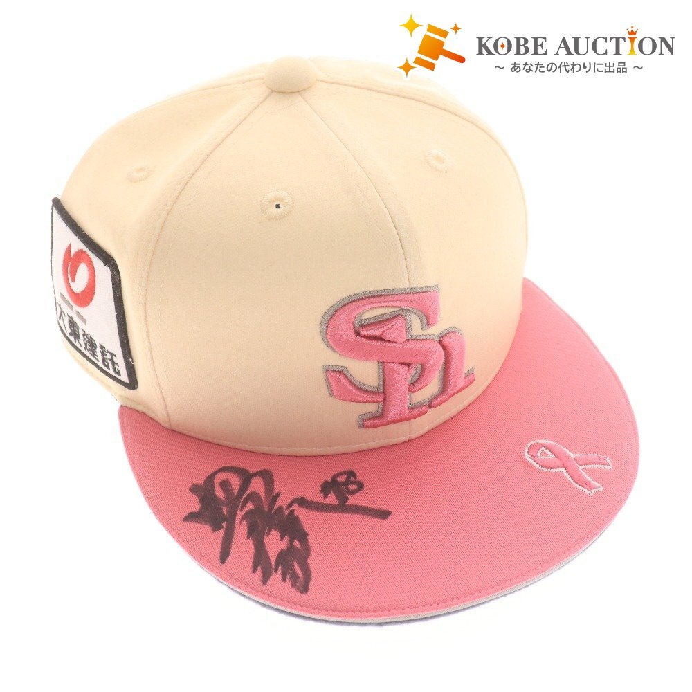 ■ 【直筆サイン入り】78村上1軍打撃コーチ『2025年ピンクフルデー』ピンクリボンキャップ ★福岡ソフトバンクホークス公式★ 57.5拍卖