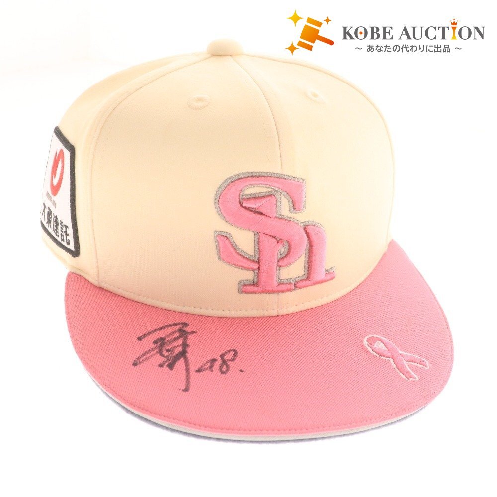■ 【直筆サイン入り】48藤井投手『2025年ピンクフルデー』ピンクリボンキャップ ★福岡ソフトバンクホークス公式★ 58.5拍卖