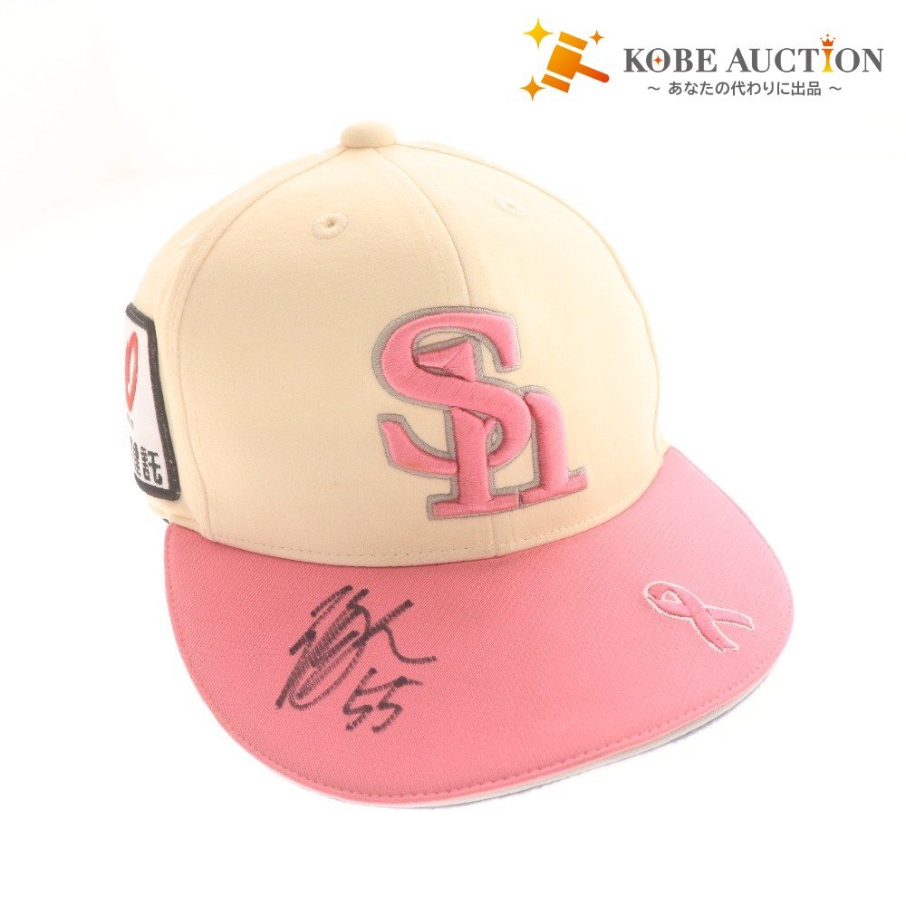 ■ 【直筆サイン入り】55石塚選手『2025年ピンクフルデー』ピンクリボンキャップ ★福岡ソフトバンクホークス公式★ 58拍卖