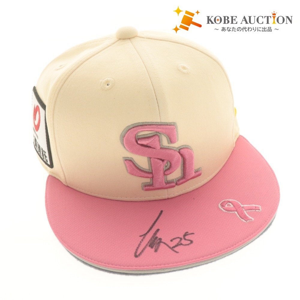 ■ 【直筆サイン入り】25庄子選手『2025年ピンクフルデー』ピンクリボンキャップ ★福岡ソフトバンクホークス公式★ 57拍卖