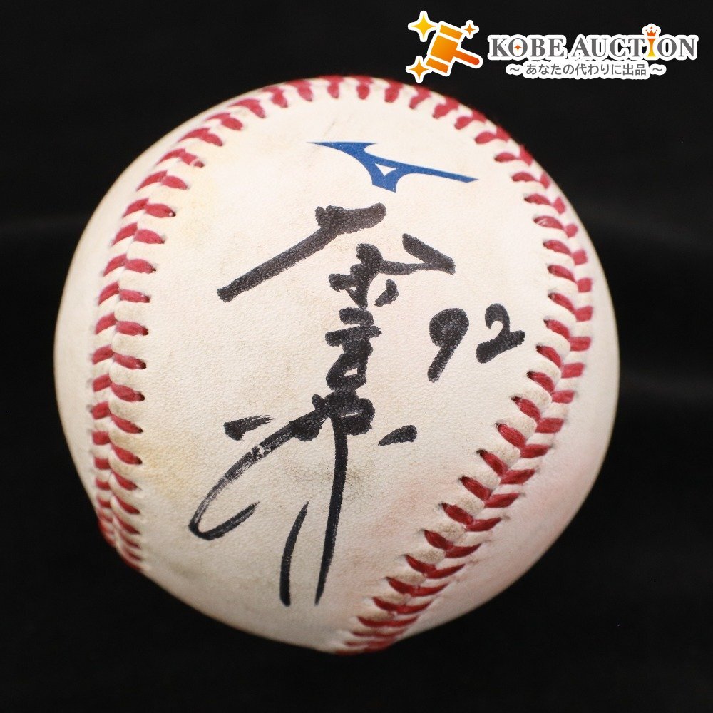 ■ 【直筆サイン入り】92奈良原1軍ヘッドコーチ『2025年ピンクフルデー』公式試合球 ★福岡ソフトバンクホークス公式★拍卖