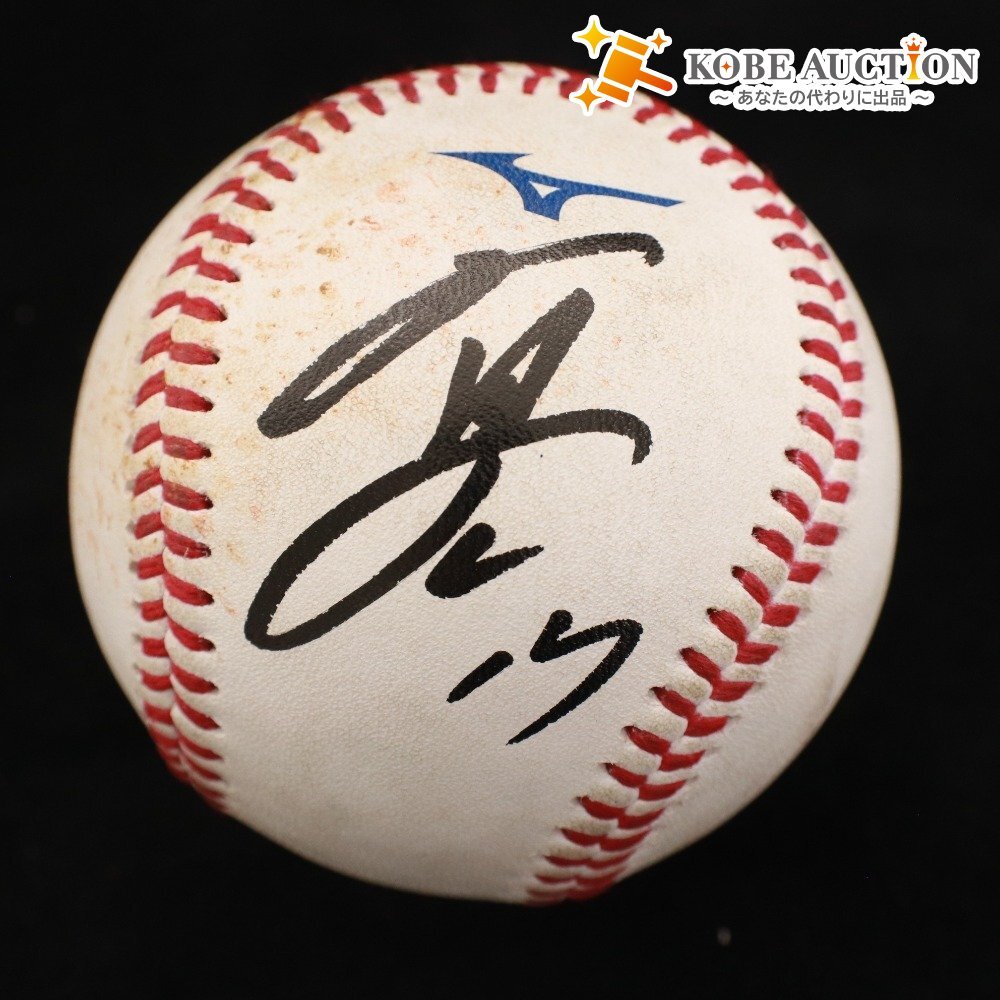■ 【直筆サイン入り】17有原投手『2025年ピンクフルデー』公式試合球 ★福岡ソフトバンクホークス公式★拍卖
