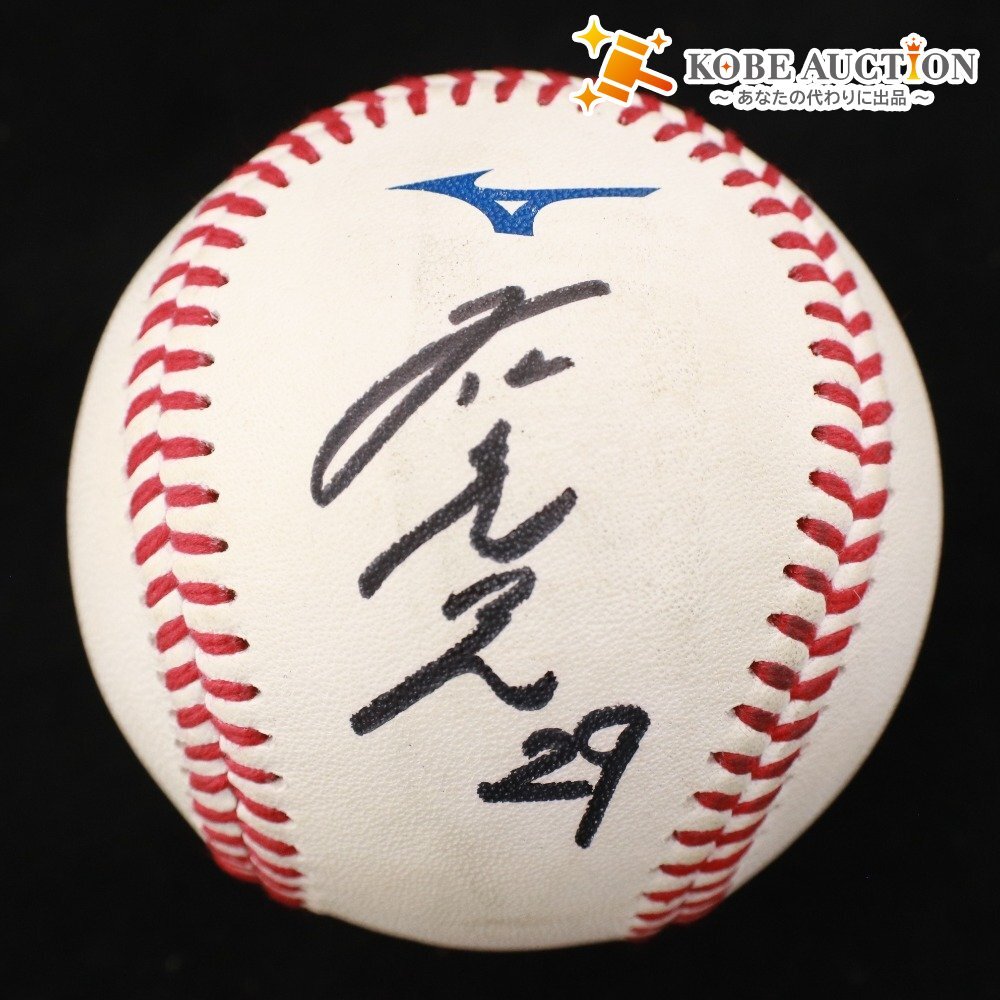 ■ 【直筆サイン入り】29大江投手『2025年ピンクフルデー』公式試合球 ★福岡ソフトバンクホークス公式★拍卖
