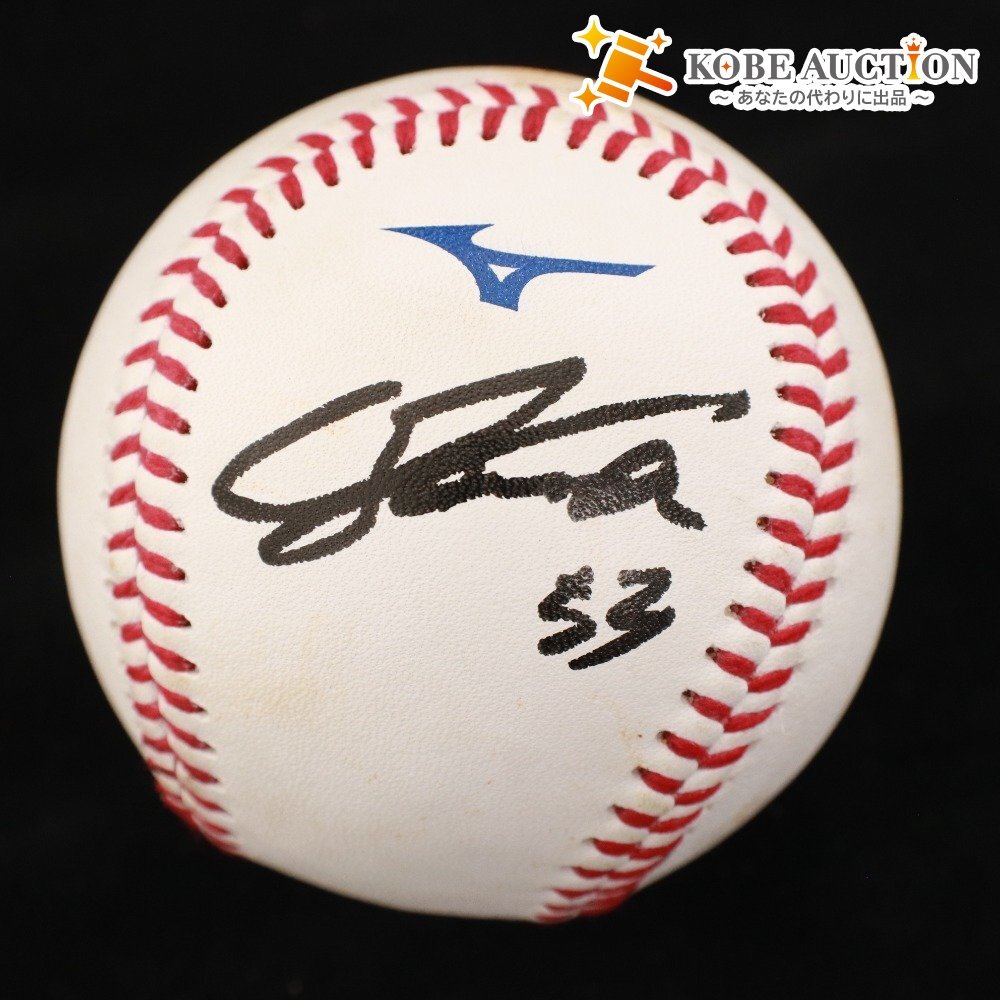 ■ 【直筆サイン入り】53大山投手『2025年ピンクフルデー』公式試合球 ★福岡ソフトバンクホークス公式★拍卖