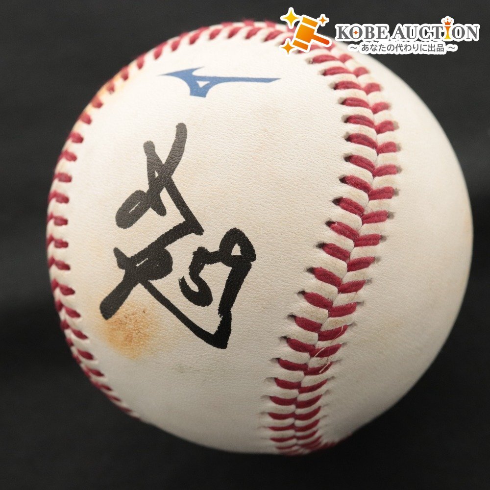 ■ 【直筆サイン入り】59長谷川投手『2025年ピンクフルデー』公式試合球 ★福岡ソフトバンクホークス公式★拍卖