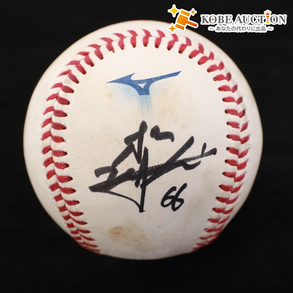 ■ 【直筆サイン入り】66松本裕樹投手『2025年ピンクフルデー』公式試合球 ★福岡ソフトバンクホークス公式★拍卖