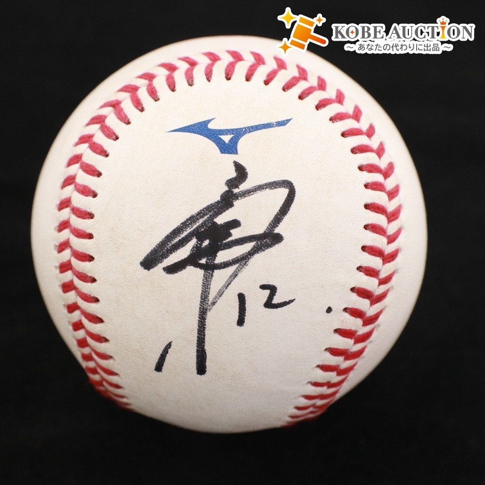 ■ 【直筆サイン入り】12嶺井選手『2025年ピンクフルデー』公式試合球 ★福岡ソフトバンクホークス公式★拍卖