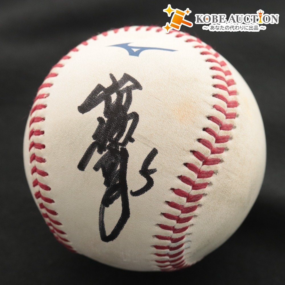 ■ 【直筆サイン入り】5山川選手『2025年ピンクフルデー』公式試合球 ★福岡ソフトバンクホークス公式★拍卖
