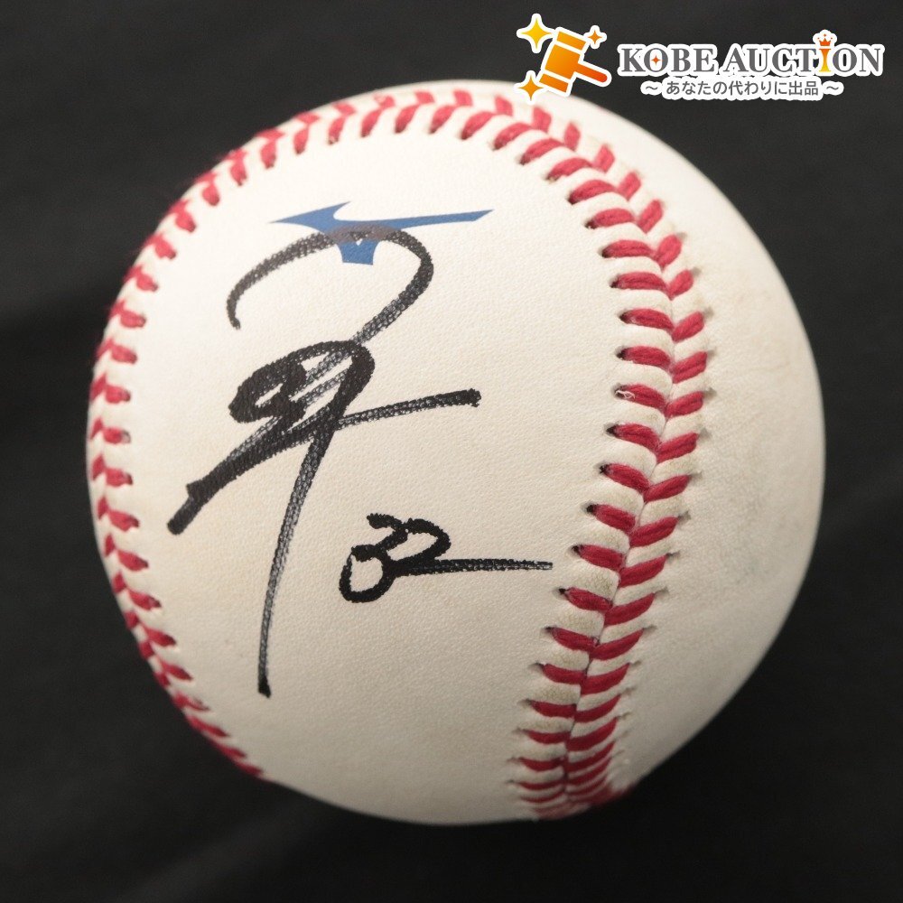 ■ 【直筆サイン入り】32柳町選手『2025年ピンクフルデー』公式試合球 ★福岡ソフトバンクホークス公式★拍卖