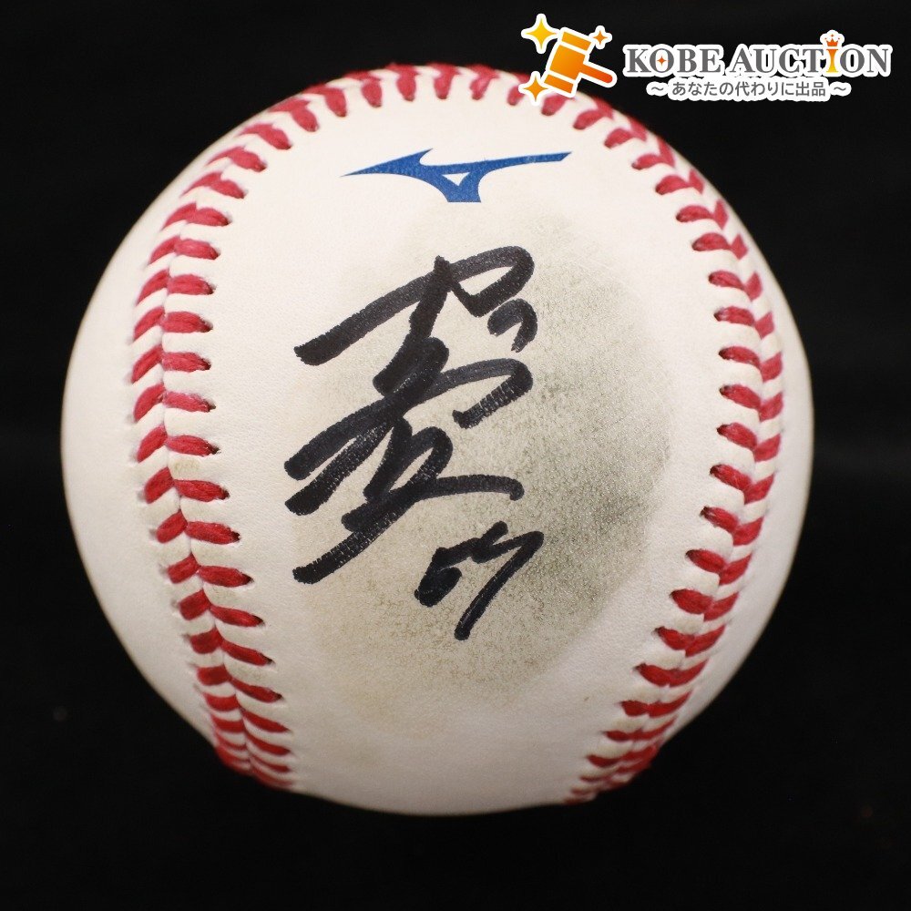 ■ 【直筆サイン入り】57緒方選手『2025年ピンクフルデー』公式試合球 ★福岡ソフトバンクホークス公式★拍卖