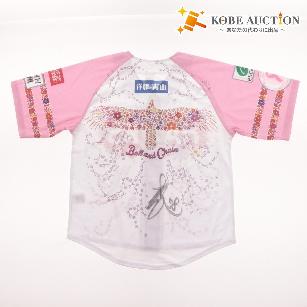 ■ 【直筆サイン入り】58木村大成投手 2025ピンクフルユニフォーム ★福岡ソフトバンクホークス公式★拍卖