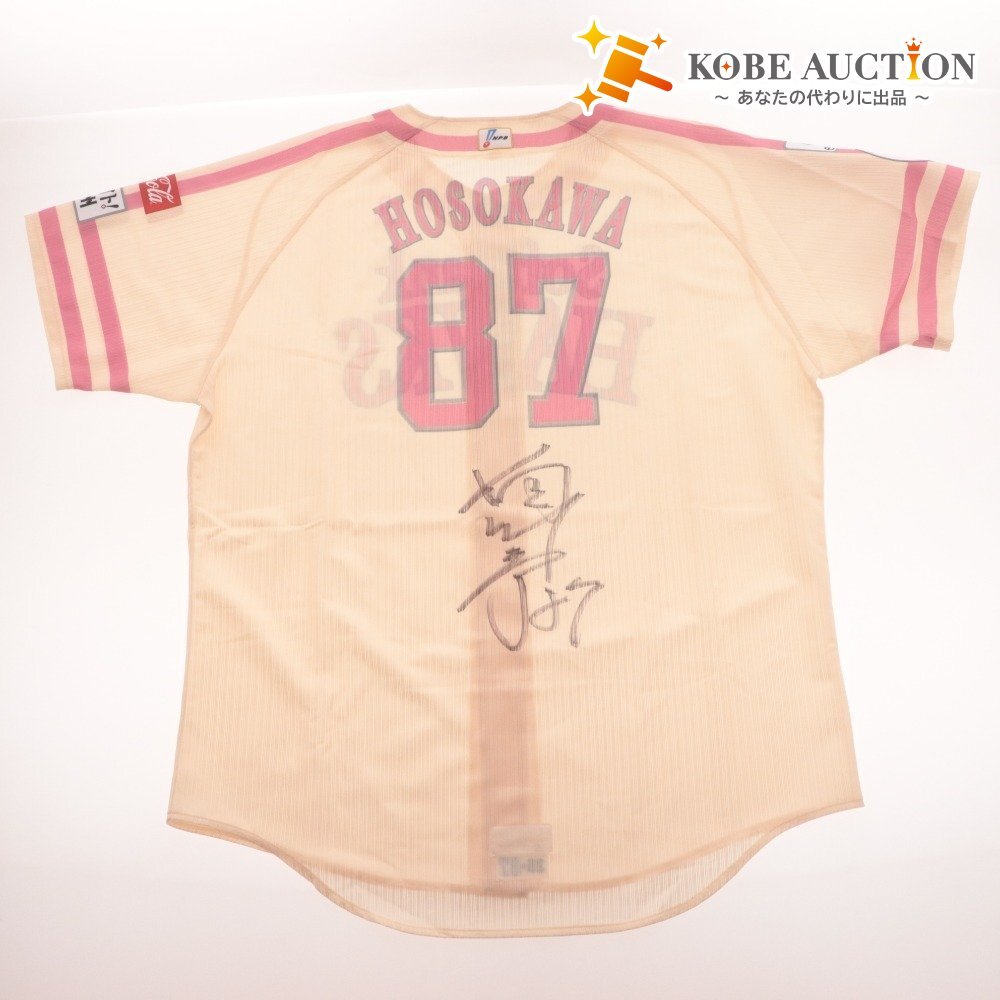 ■ 【直筆サイン入り】87細川2軍バッテリーコーチ『2025年ピンクフルデー』ピンクリボンユニフォーム ★福岡ソフトバンクホークス公式★拍卖