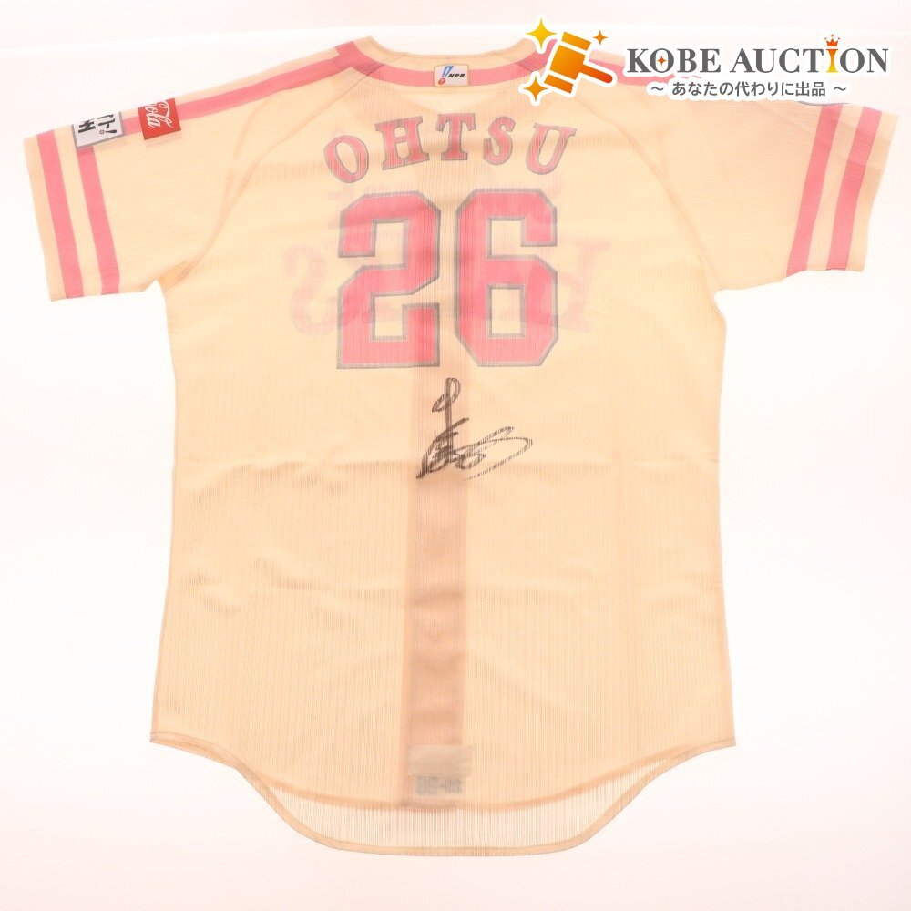 ■ 【直筆サイン入り】26大津投手『2025年ピンクフルデー』ピンクリボンユニフォーム ★福岡ソフトバンクホークス公式★拍卖