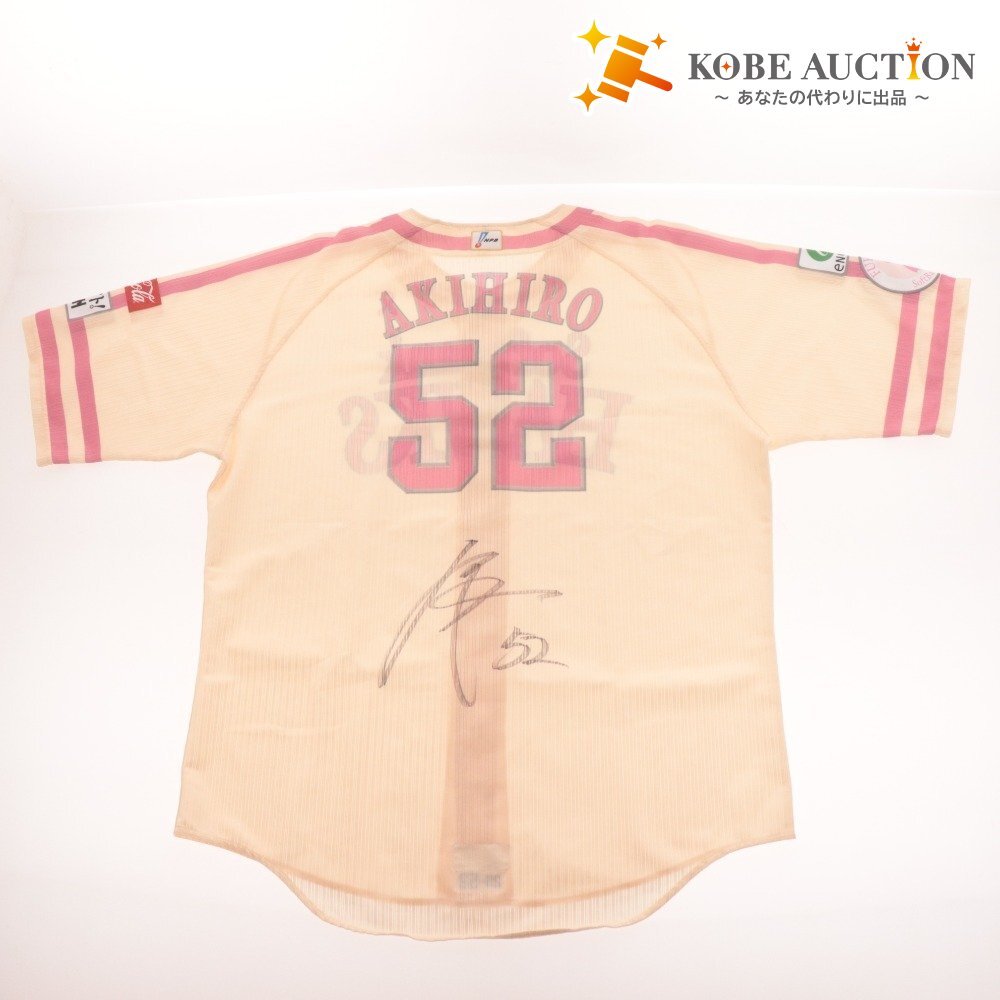 ■ 【直筆サイン入り】52秋広選手『2025年ピンクフルデー』ピンクリボンユニフォーム ★福岡ソフトバンクホークス公式★拍卖