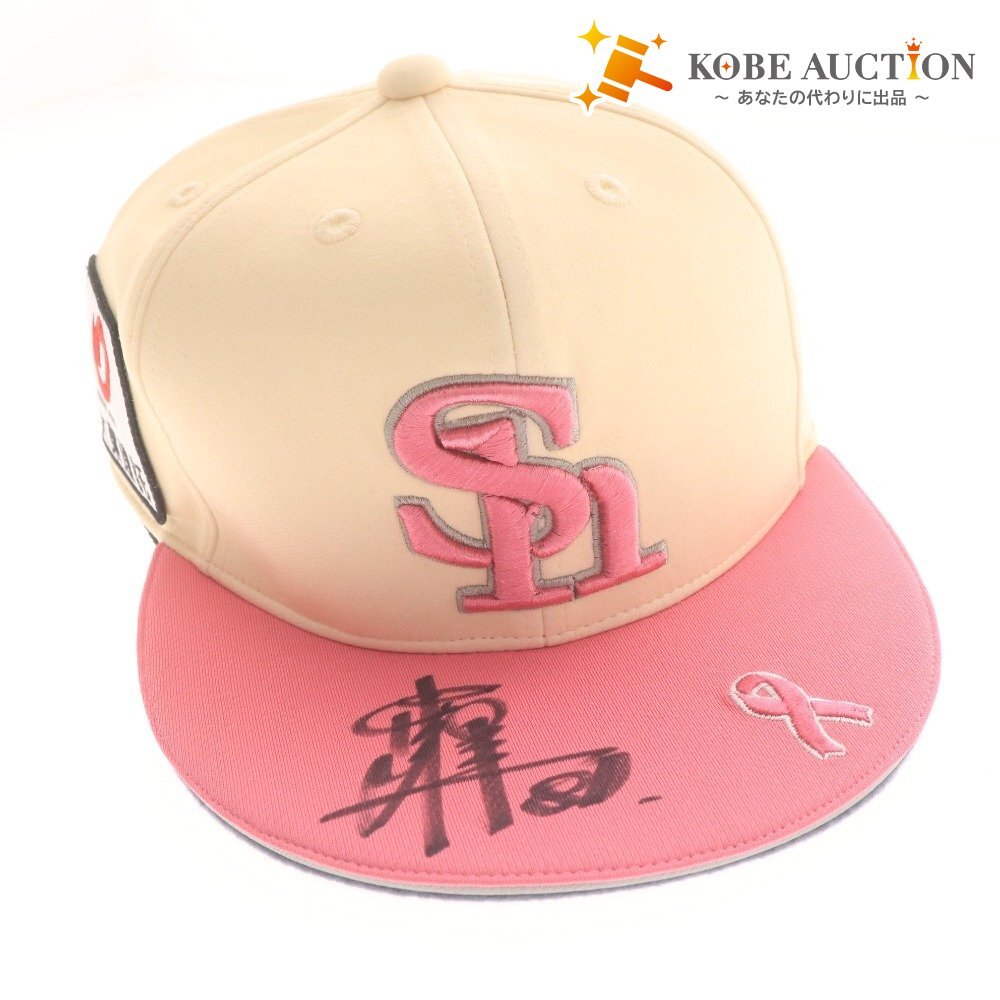 ■ 【直筆サイン入り】80本多1軍内野守備兼作戦コーチ『2025年ピンクフルデー』ピンクリボンキャップ★福岡ソフトバンクホークス公式 58.5拍卖