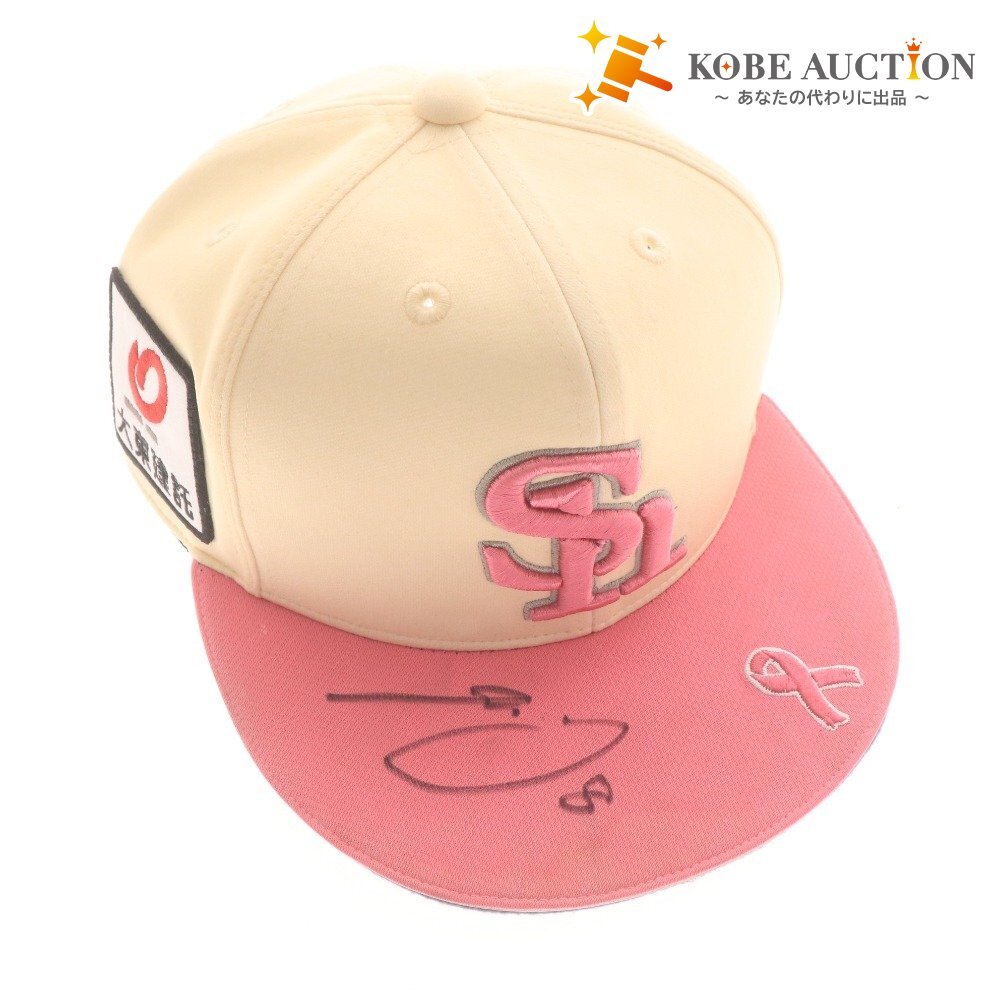■ 【直筆サイン入り】8牧原大成選手『2025年ピンクフルデー』ピンクリボンキャップ ★福岡ソフトバンクホークス公式★ 58.5拍卖
